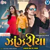 About Lagan Ma Dj Vage - Jhanjhariya Song